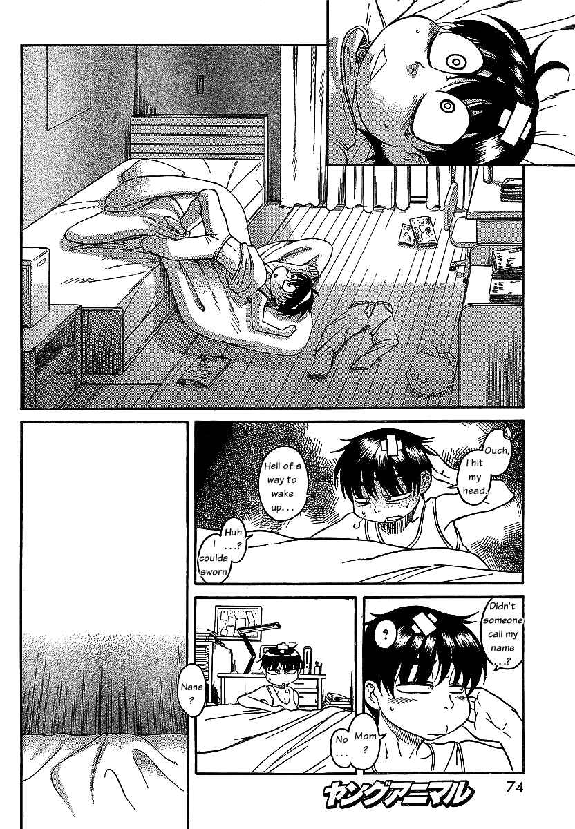 Page 5 Chapter 43 Nana to Kaoru