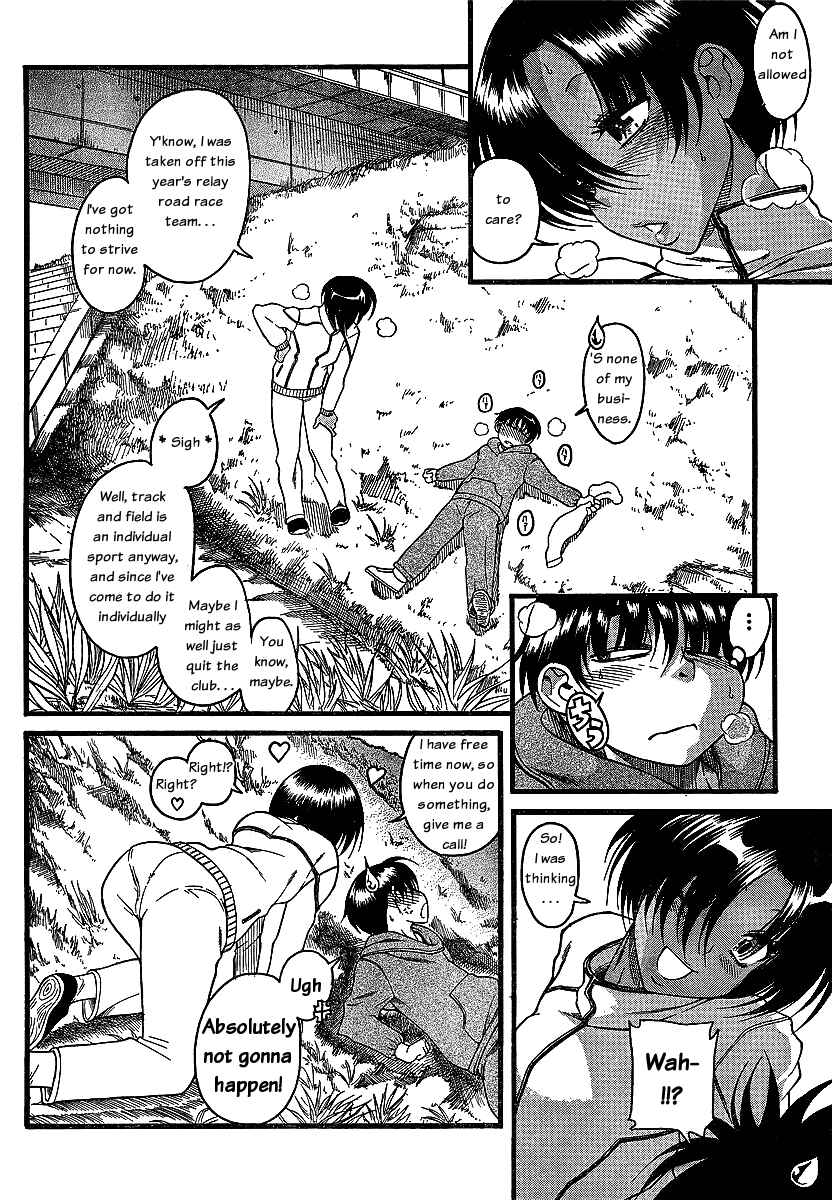 Page 7 Chapter 43 Nana to Kaoru