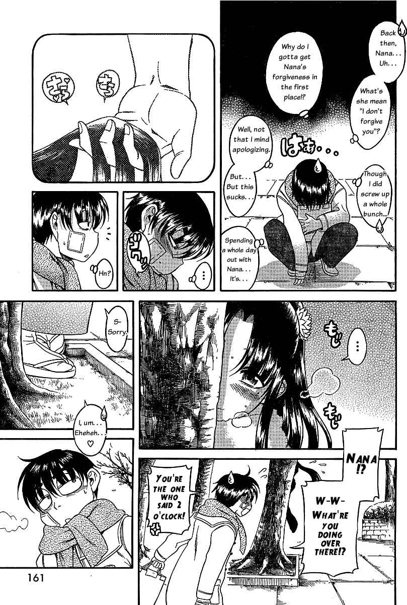 Page 4 Chapter 40 Nana to Kaoru