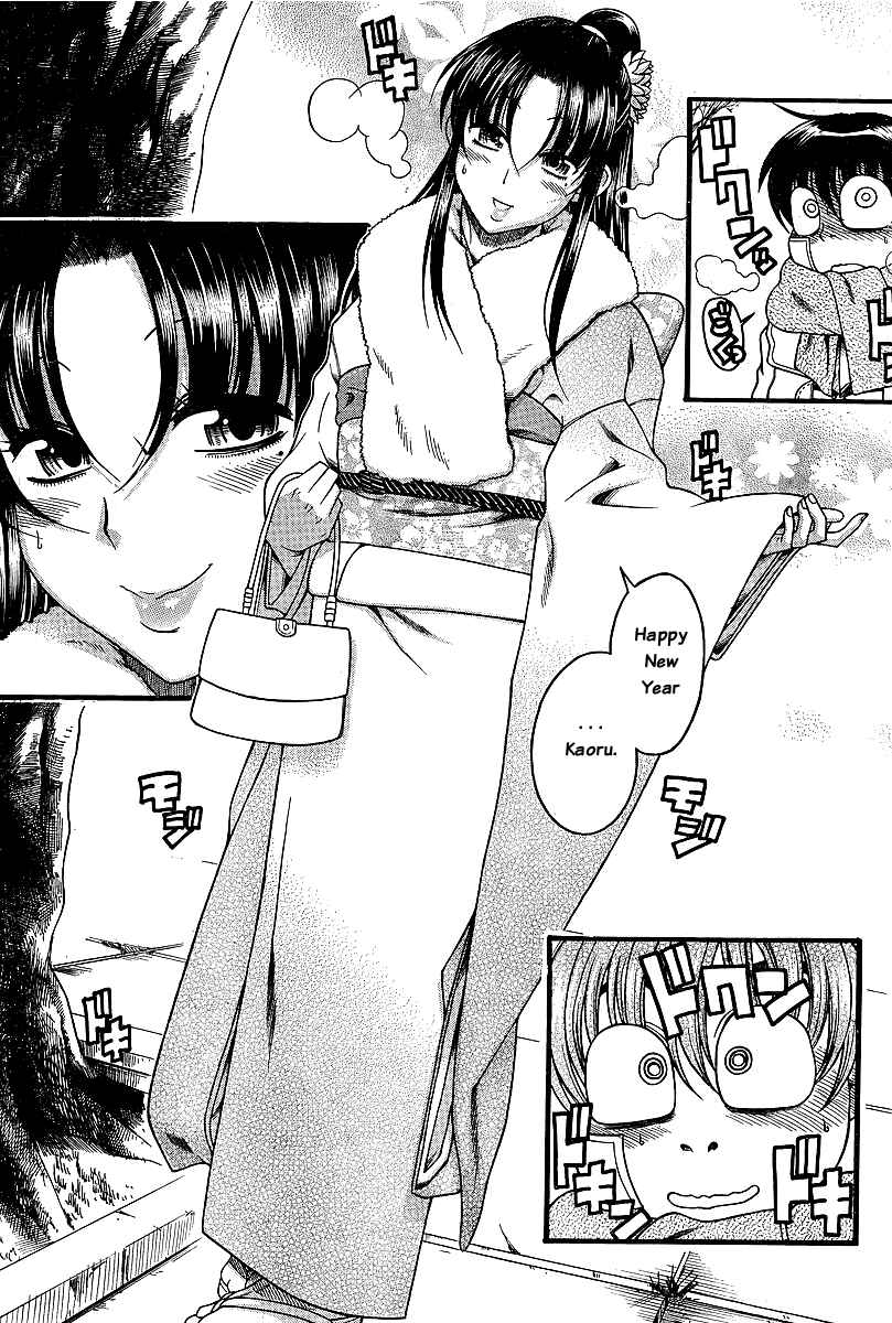 Page 5 Chapter 40 Nana to Kaoru
