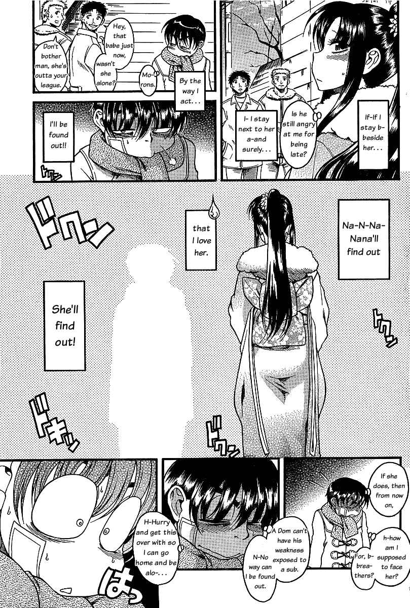 Page 8 Chapter 40 Nana to Kaoru