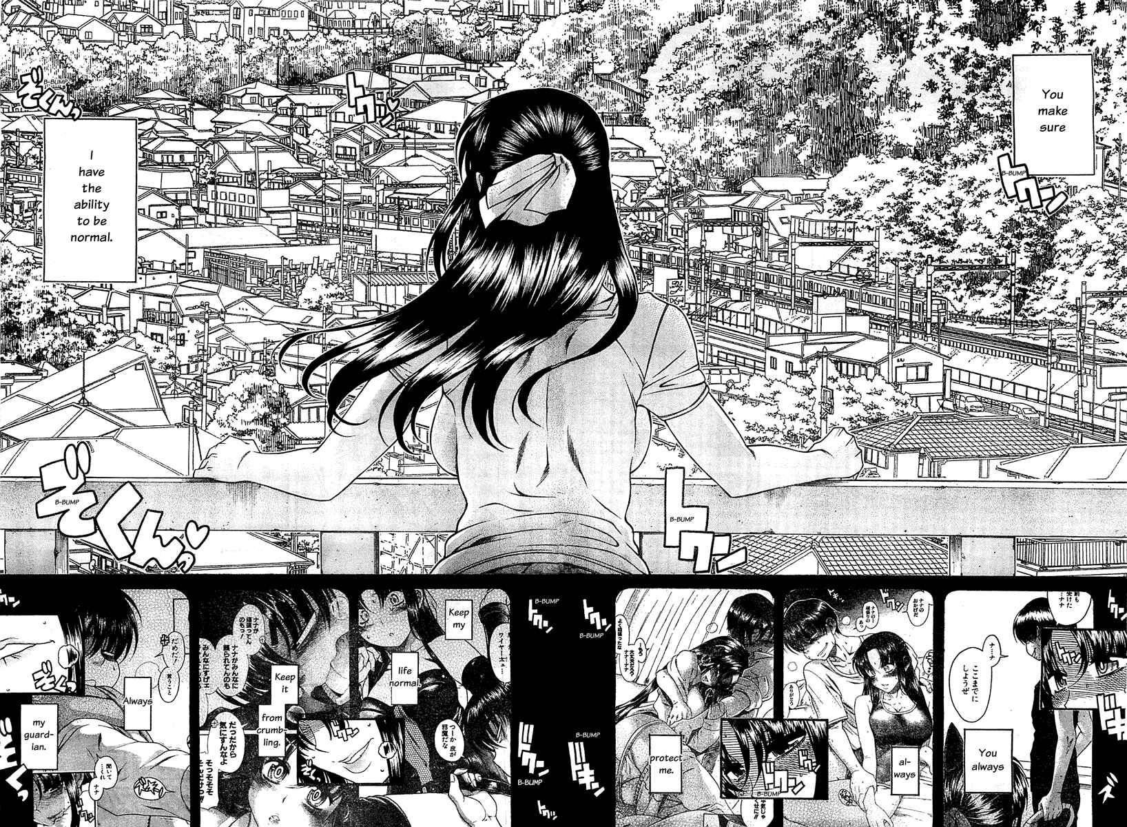 Page 15 Chapter 94 Nana to Kaoru