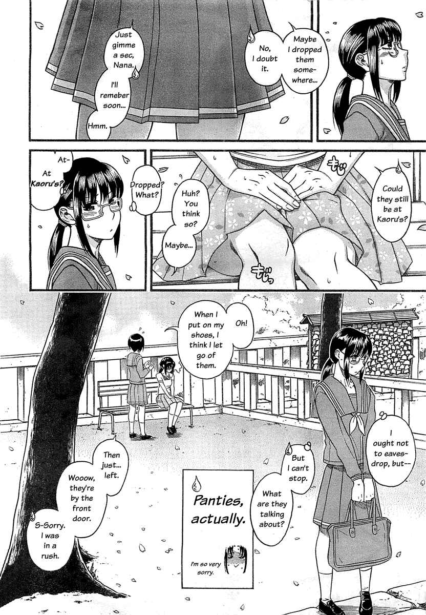 Page 2 Chapter 94 Nana to Kaoru