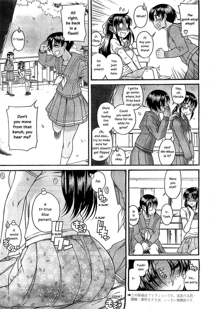 Page 5 Chapter 94 Nana to Kaoru