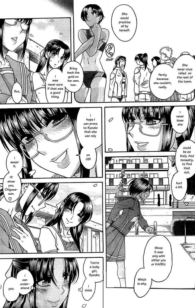 Page 7 Chapter 94 Nana to Kaoru