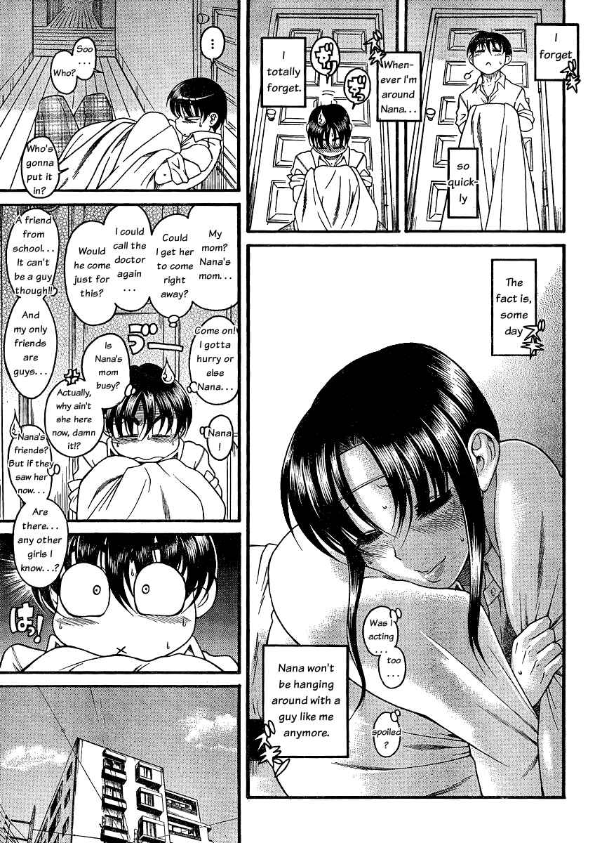 Page 17 Chapter 46 Nana to Kaoru