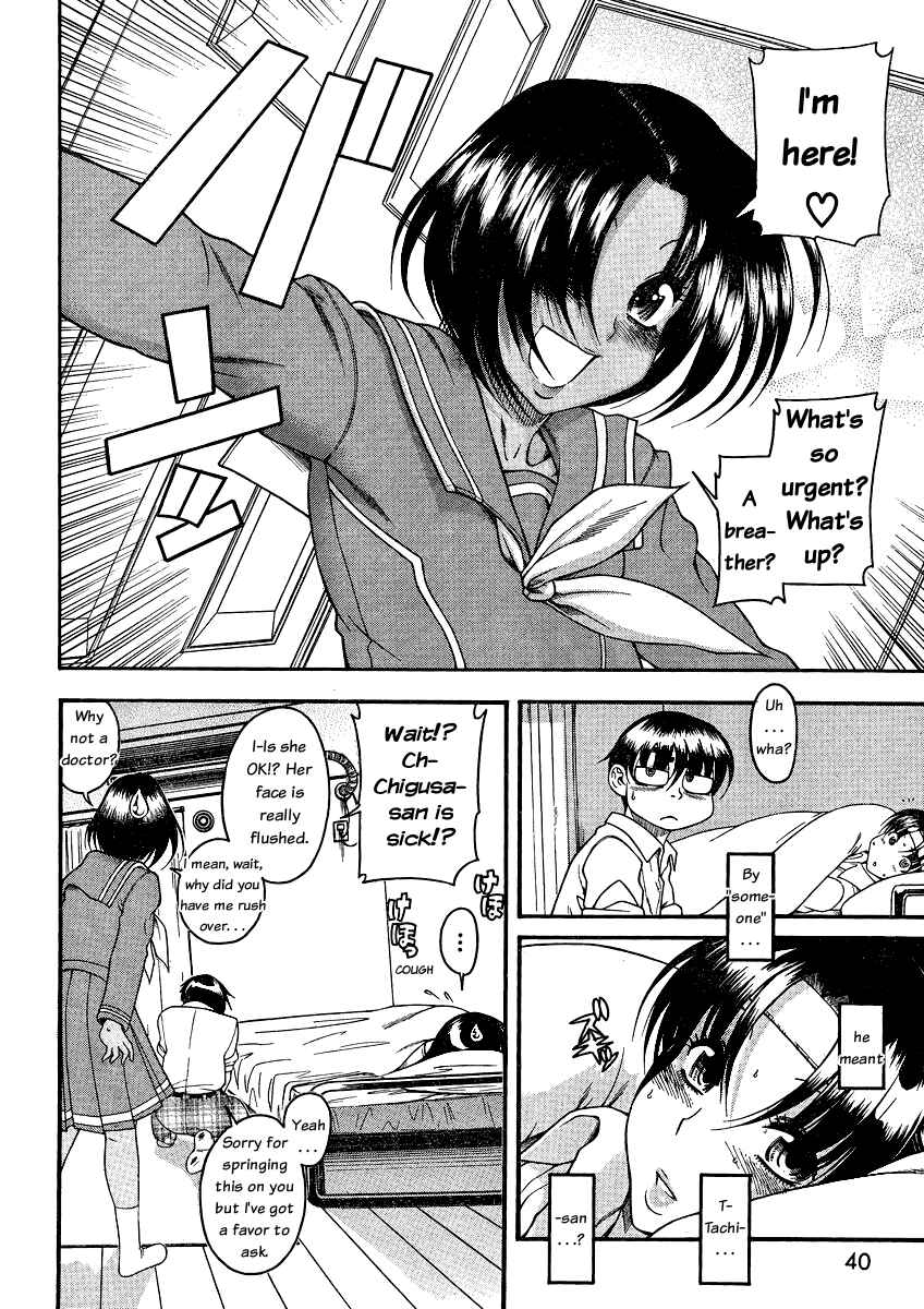Page 18 Chapter 46 Nana to Kaoru