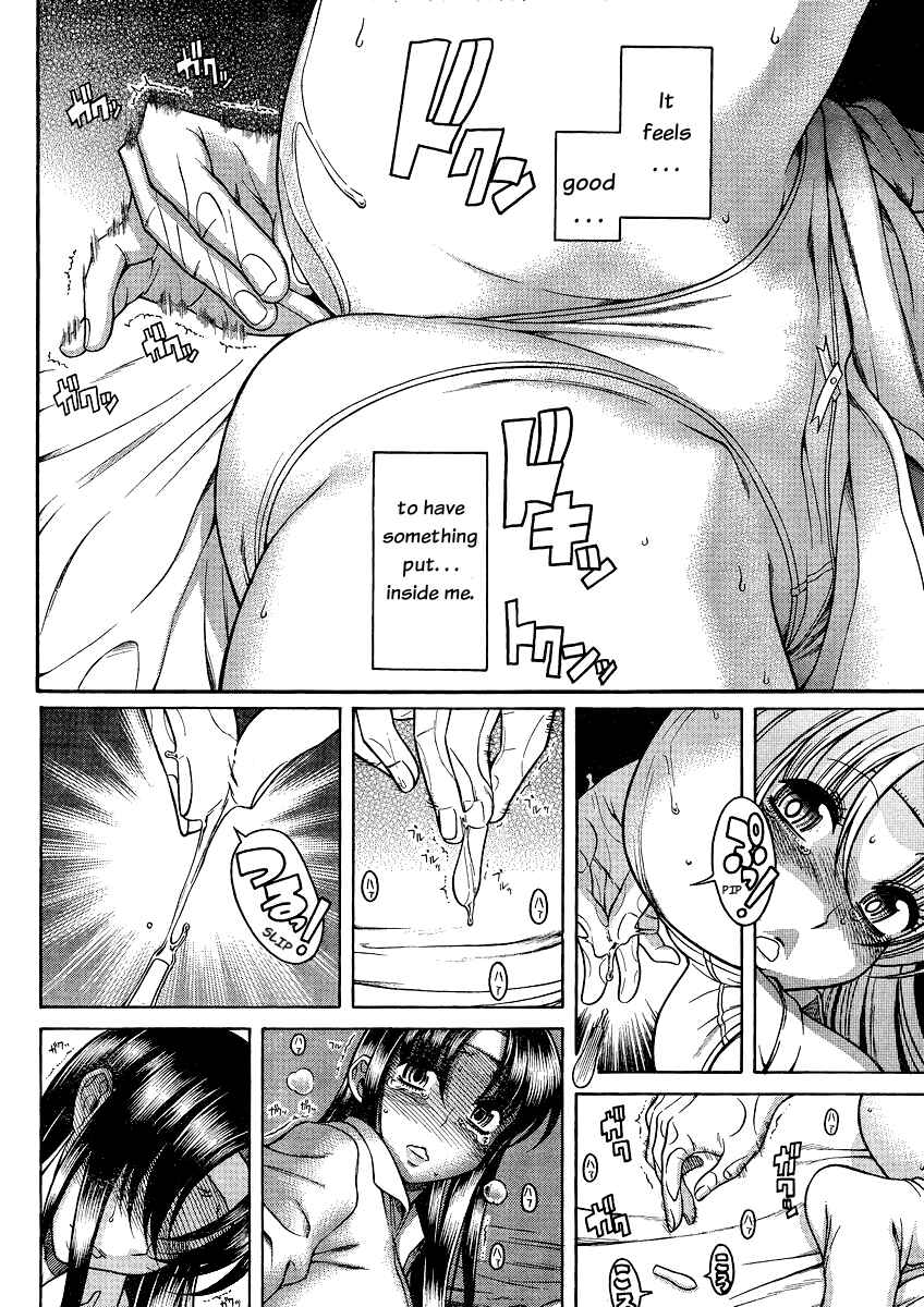 Page 8 Chapter 46 Nana to Kaoru