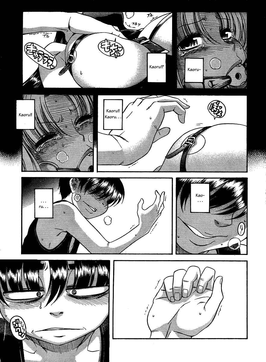 Page 15 Chapter 57 Nana to Kaoru