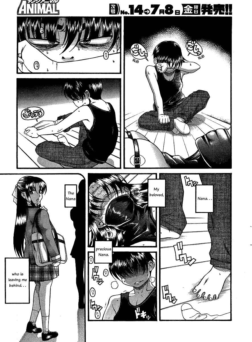 Page 19 Chapter 57 Nana to Kaoru