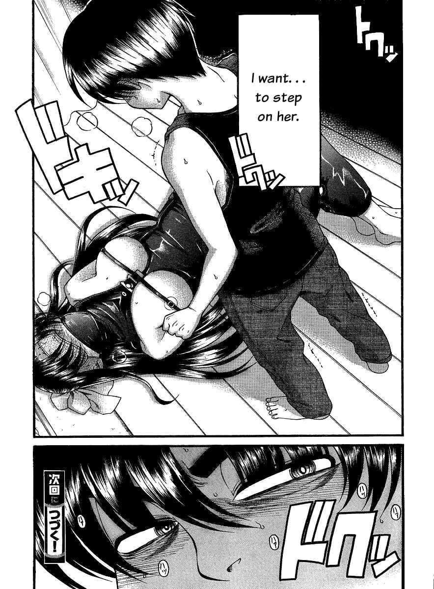 Page 20 Chapter 57 Nana to Kaoru