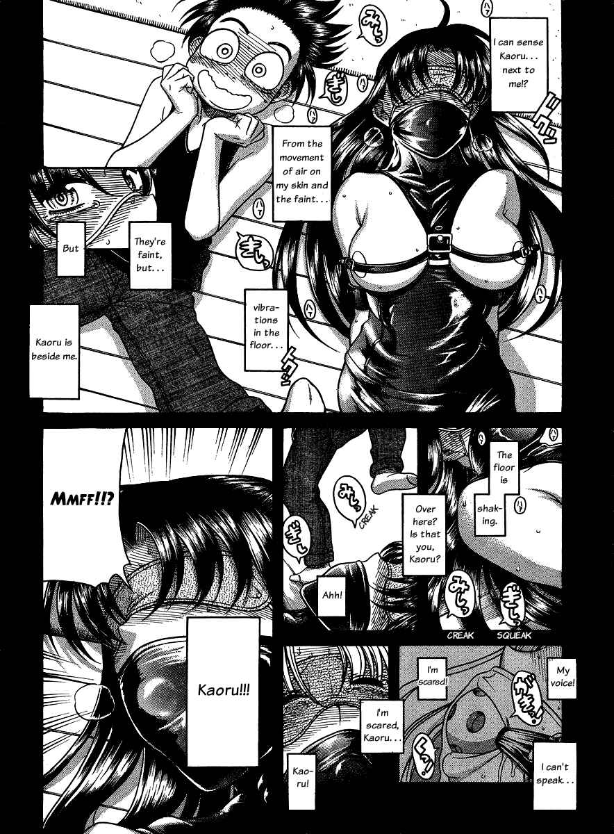 Page 6 Chapter 57 Nana to Kaoru