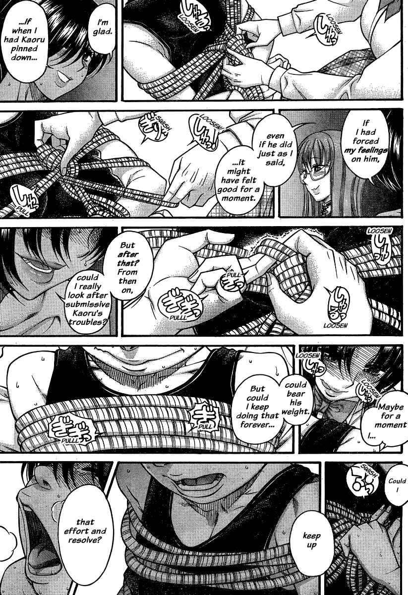Page 14 Chapter 119 Nana to Kaoru