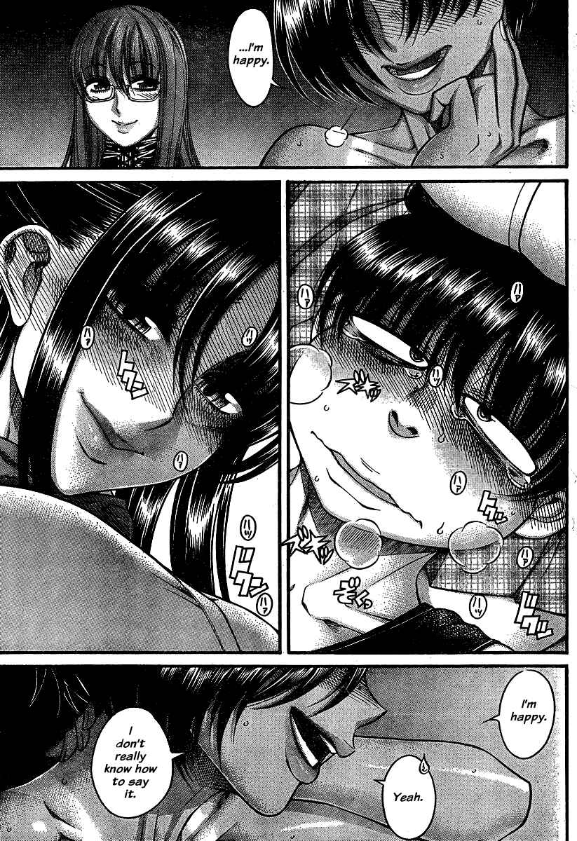 Page 16 Chapter 119 Nana to Kaoru