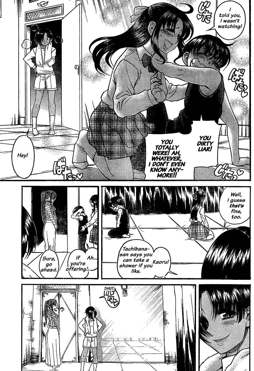 Page 20 Chapter 119 Nana to Kaoru