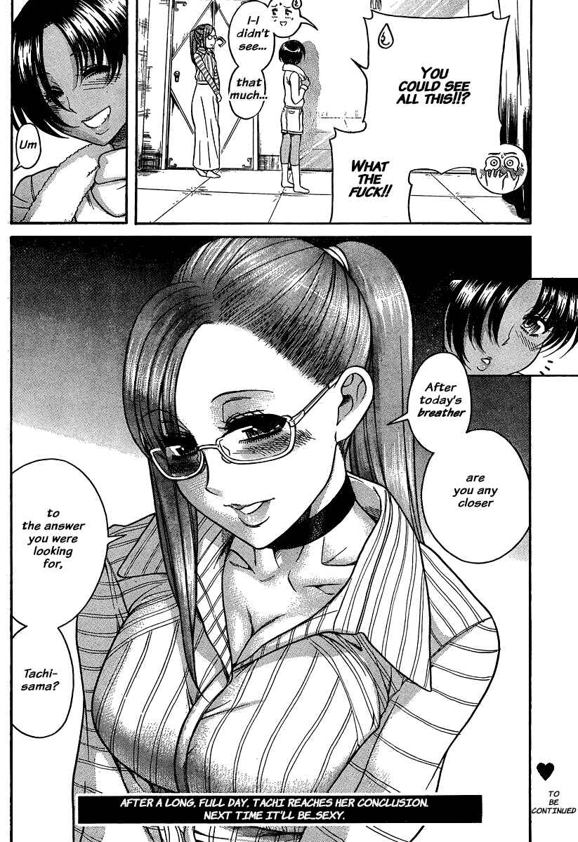 Page 21 Chapter 119 Nana to Kaoru