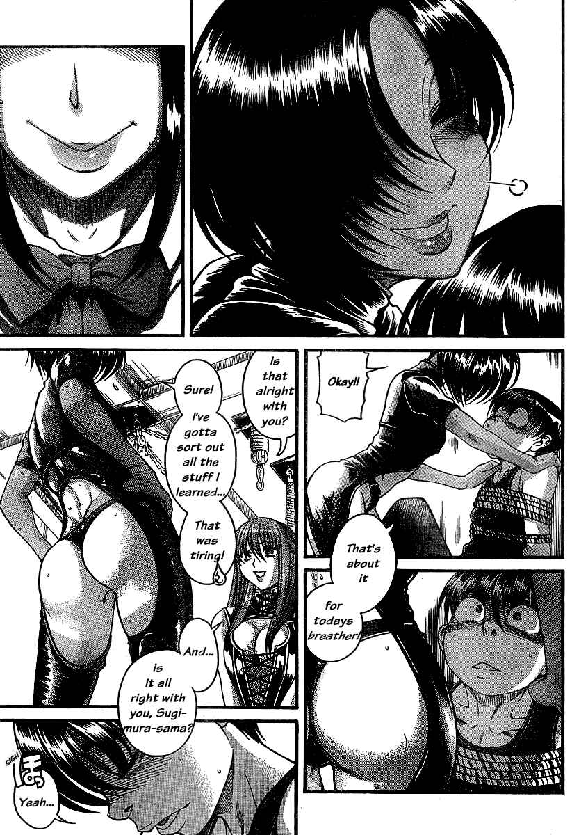 Page 4 Chapter 119 Nana to Kaoru
