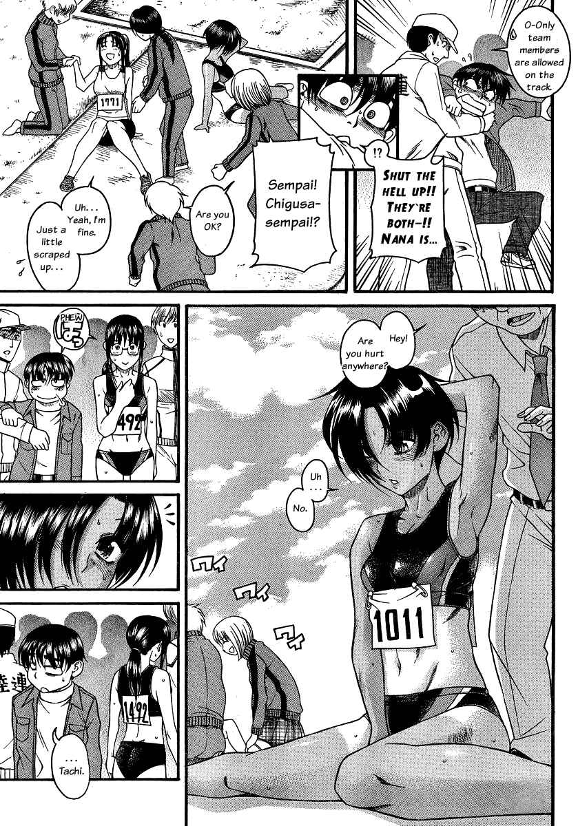 Page 16 Chapter 66 Nana to Kaoru