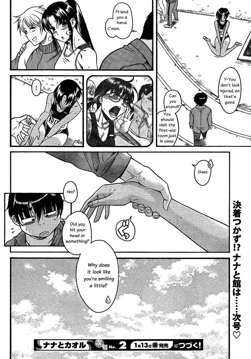 Page 17 Chapter 66 Nana to Kaoru
