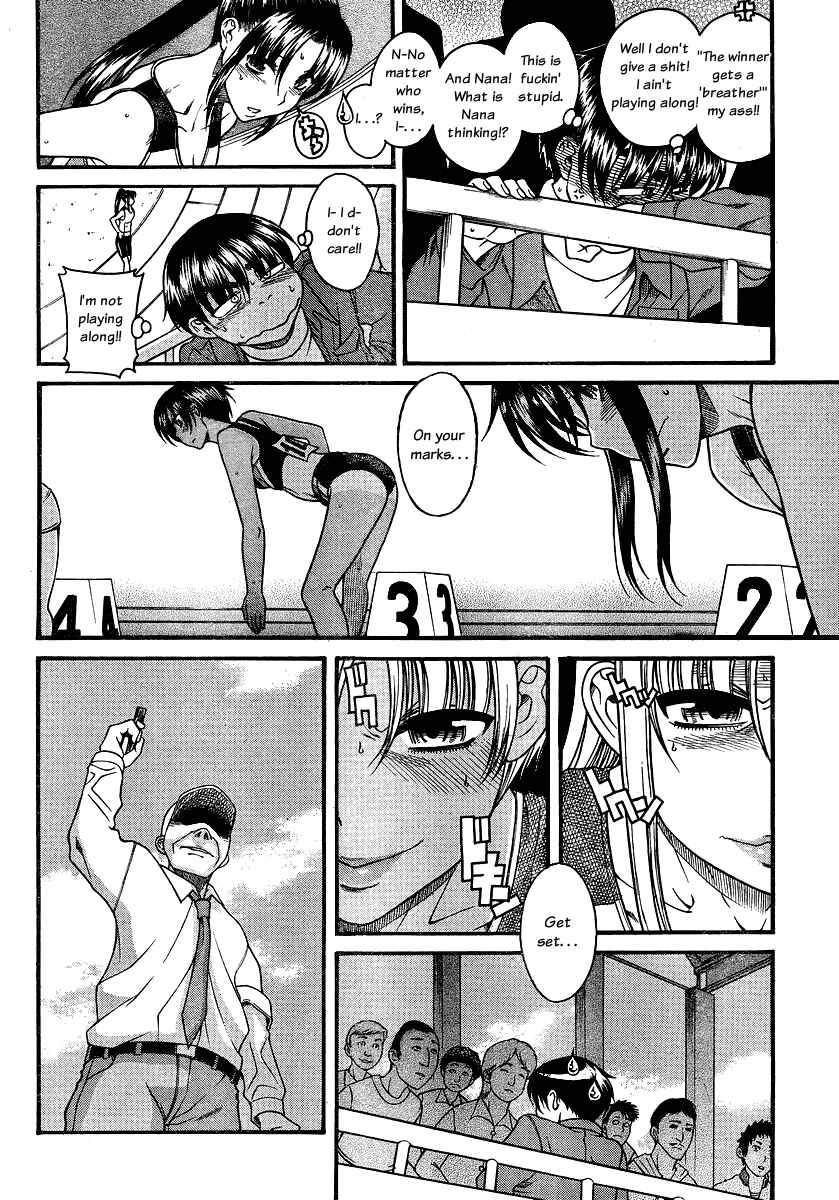 Page 5 Chapter 66 Nana to Kaoru