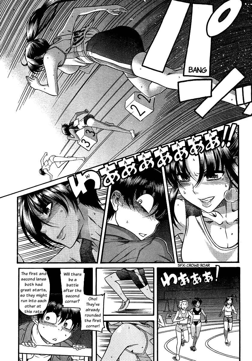 Page 6 Chapter 66 Nana to Kaoru