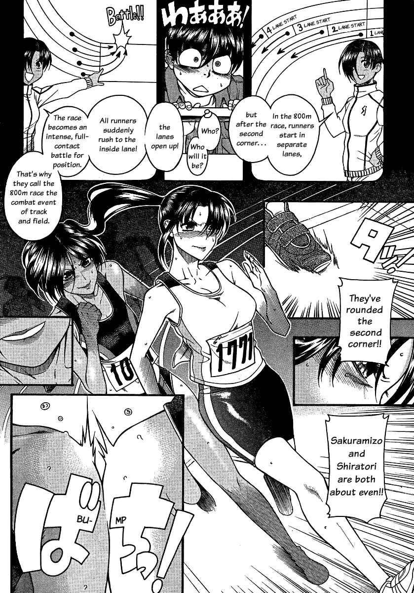 Page 7 Chapter 66 Nana to Kaoru