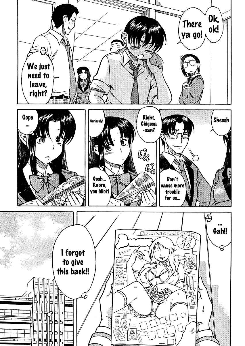 Page 14 Chapter 11 Nana to Kaoru