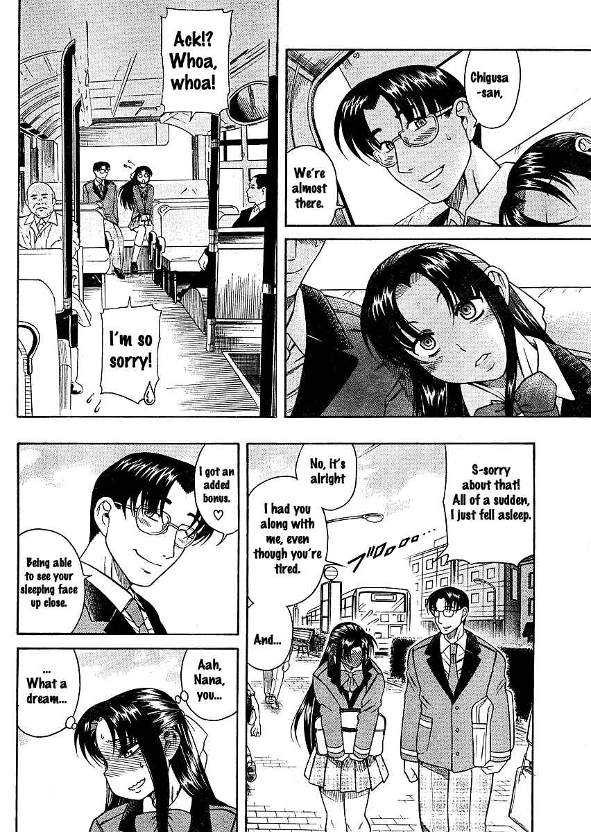 Page 5 Chapter 11 Nana to Kaoru
