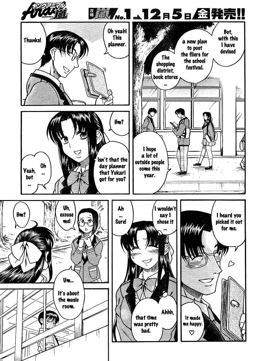 Page 6 Chapter 11 Nana to Kaoru