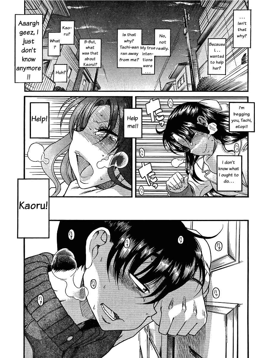 Page 12 Chapter 37 Nana to Kaoru