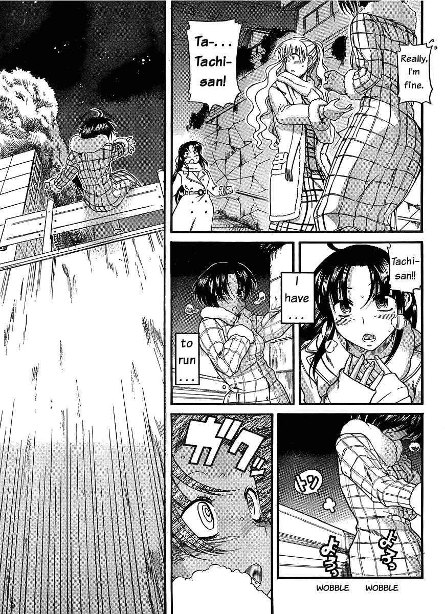 Page 16 Chapter 37 Nana to Kaoru