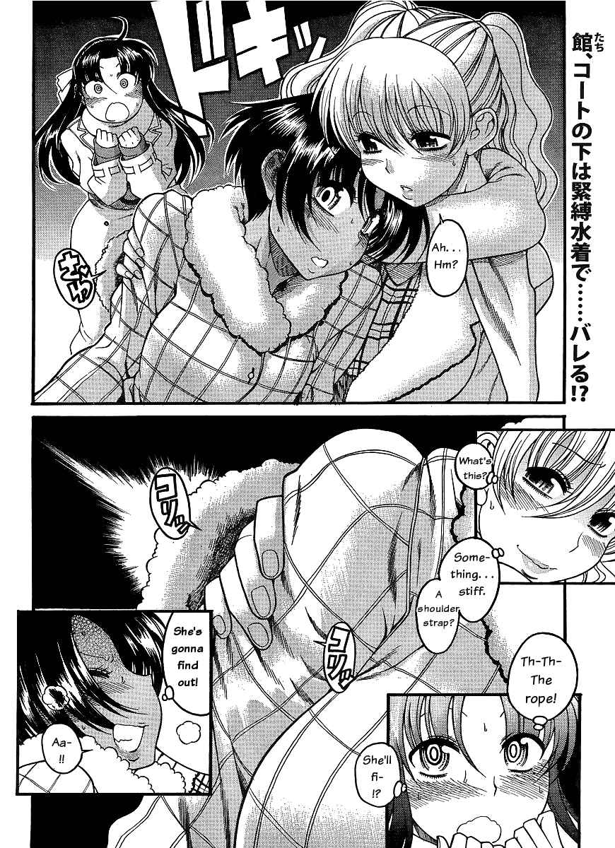 Page 2 Chapter 37 Nana to Kaoru