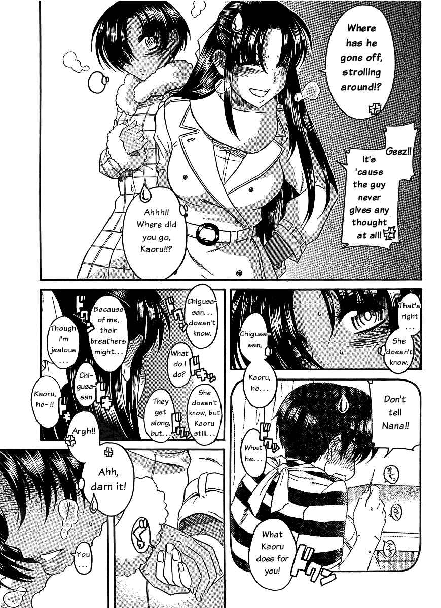 Page 7 Chapter 37 Nana to Kaoru