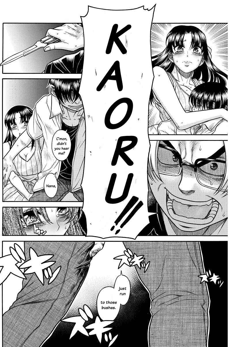Page 2 Chapter 154 Nana to Kaoru