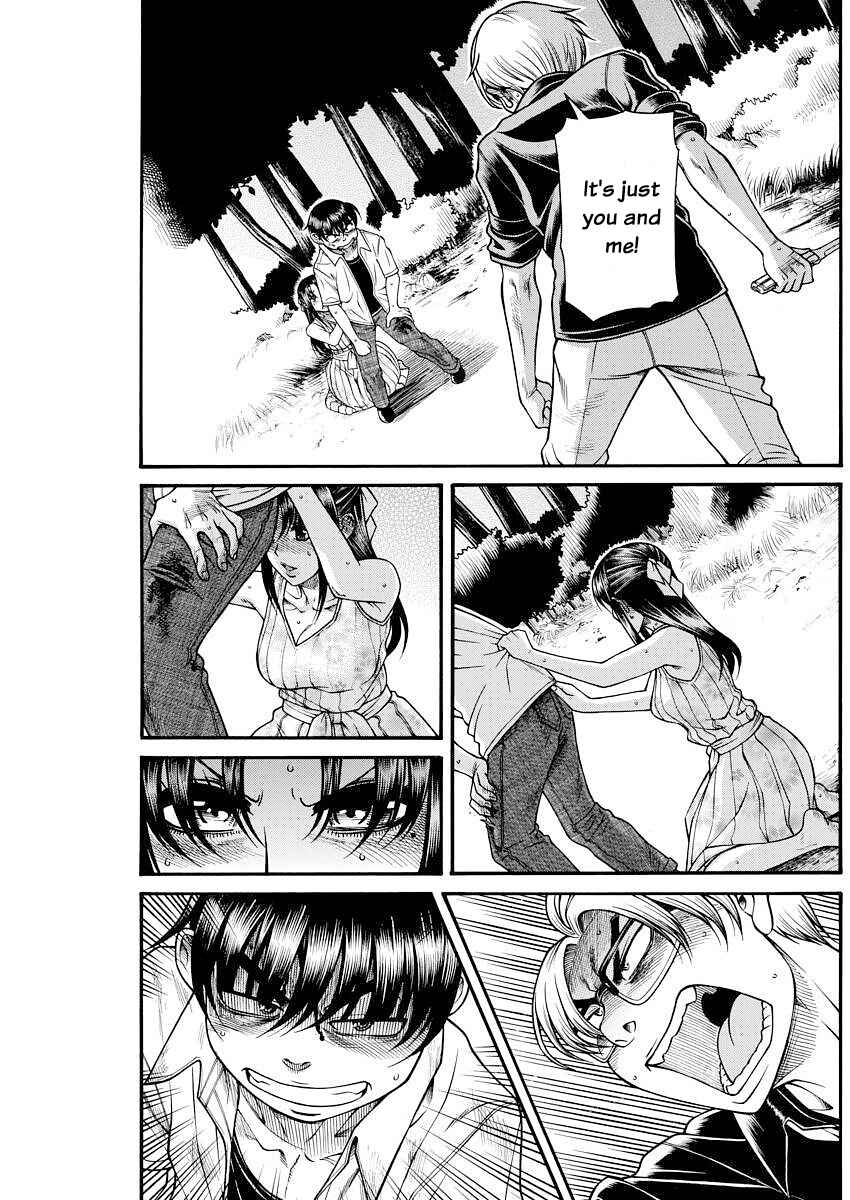 Page 3 Chapter 154 Nana to Kaoru