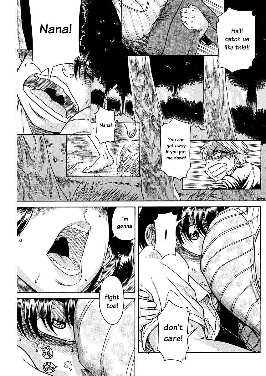 Page 6 Chapter 154 Nana to Kaoru