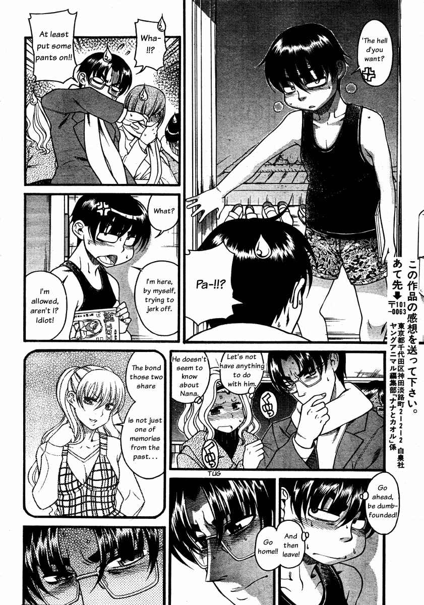 Page 16 Chapter 59 Nana to Kaoru