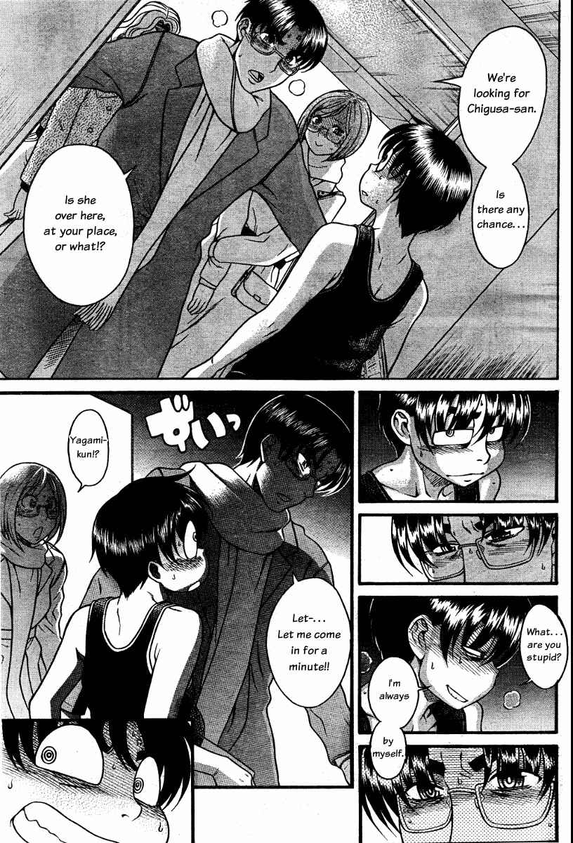 Page 17 Chapter 59 Nana to Kaoru
