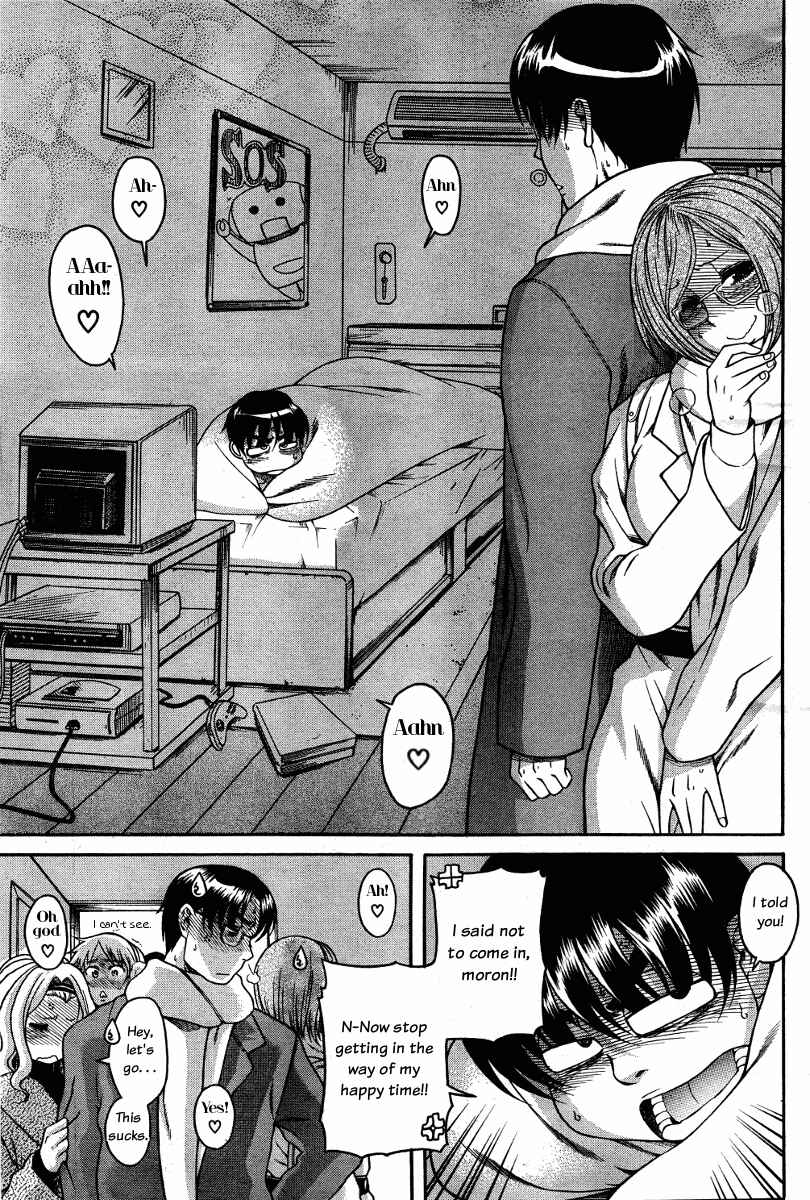 Page 19 Chapter 59 Nana to Kaoru