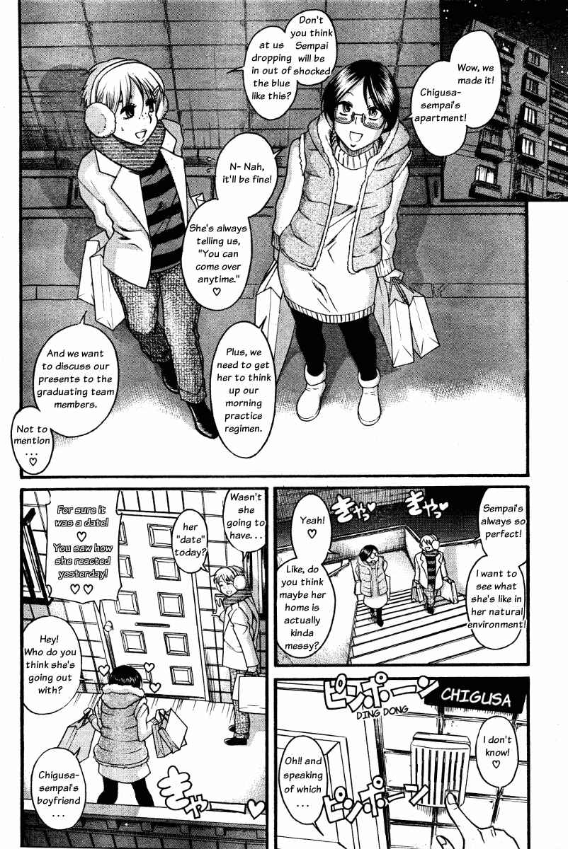 Page 2 Chapter 59 Nana to Kaoru