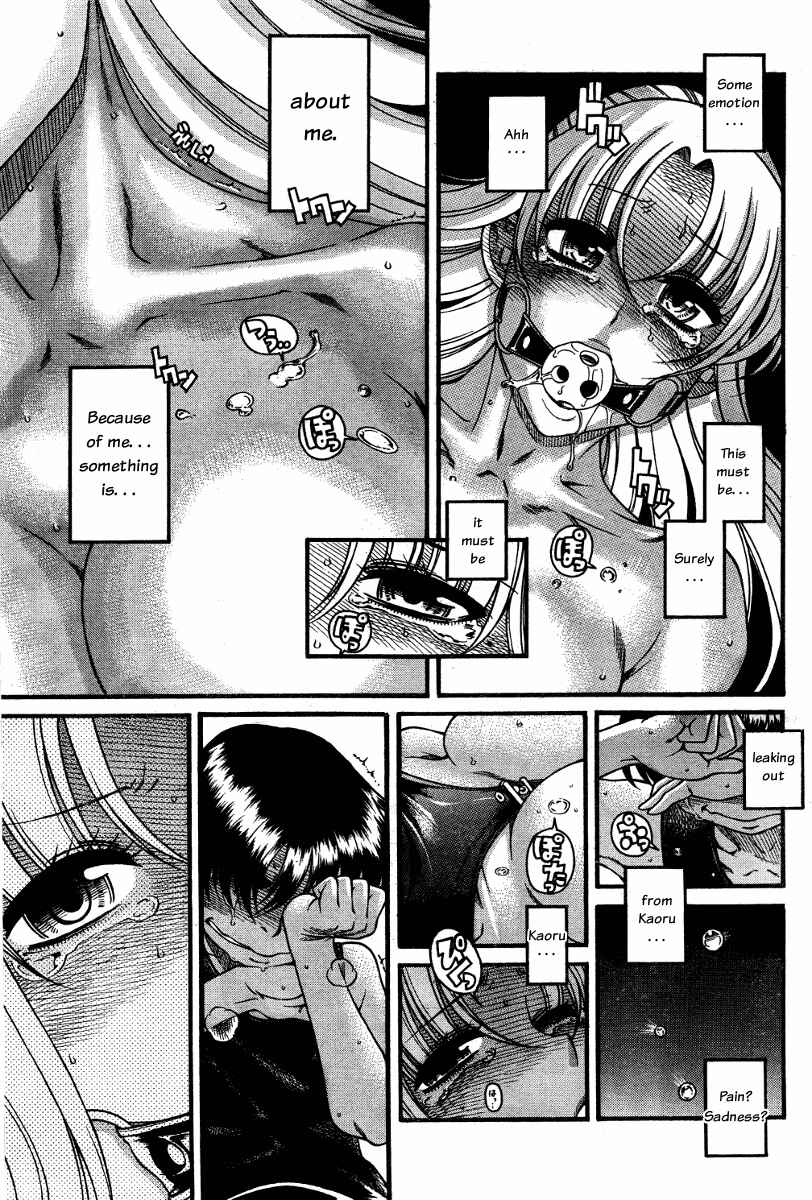 Page 9 Chapter 59 Nana to Kaoru