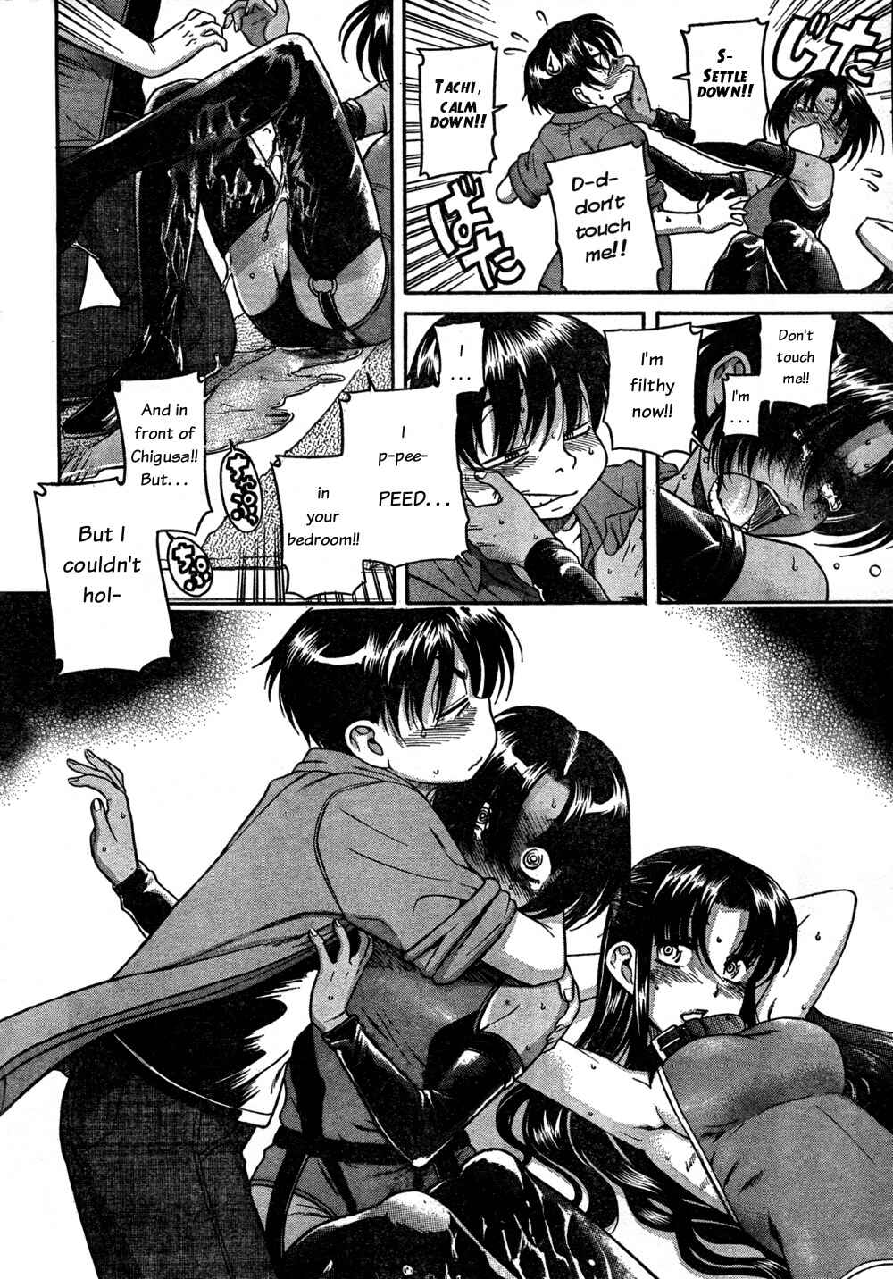 Page 10 Chapter 22 Nana to Kaoru