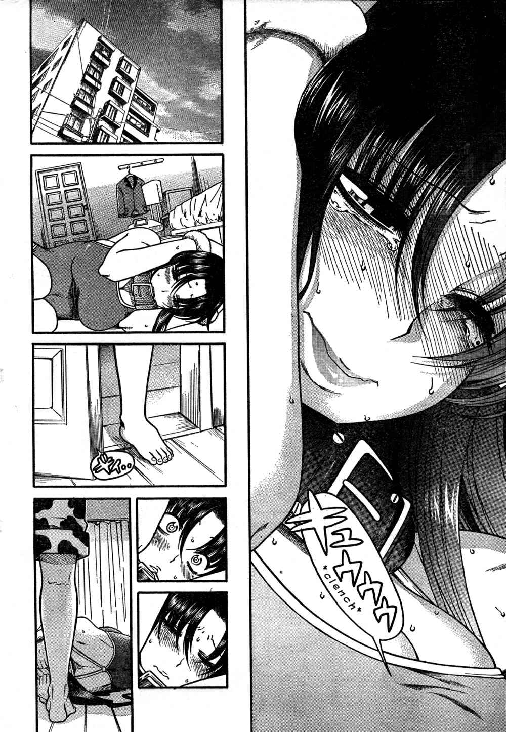 Page 13 Chapter 22 Nana to Kaoru