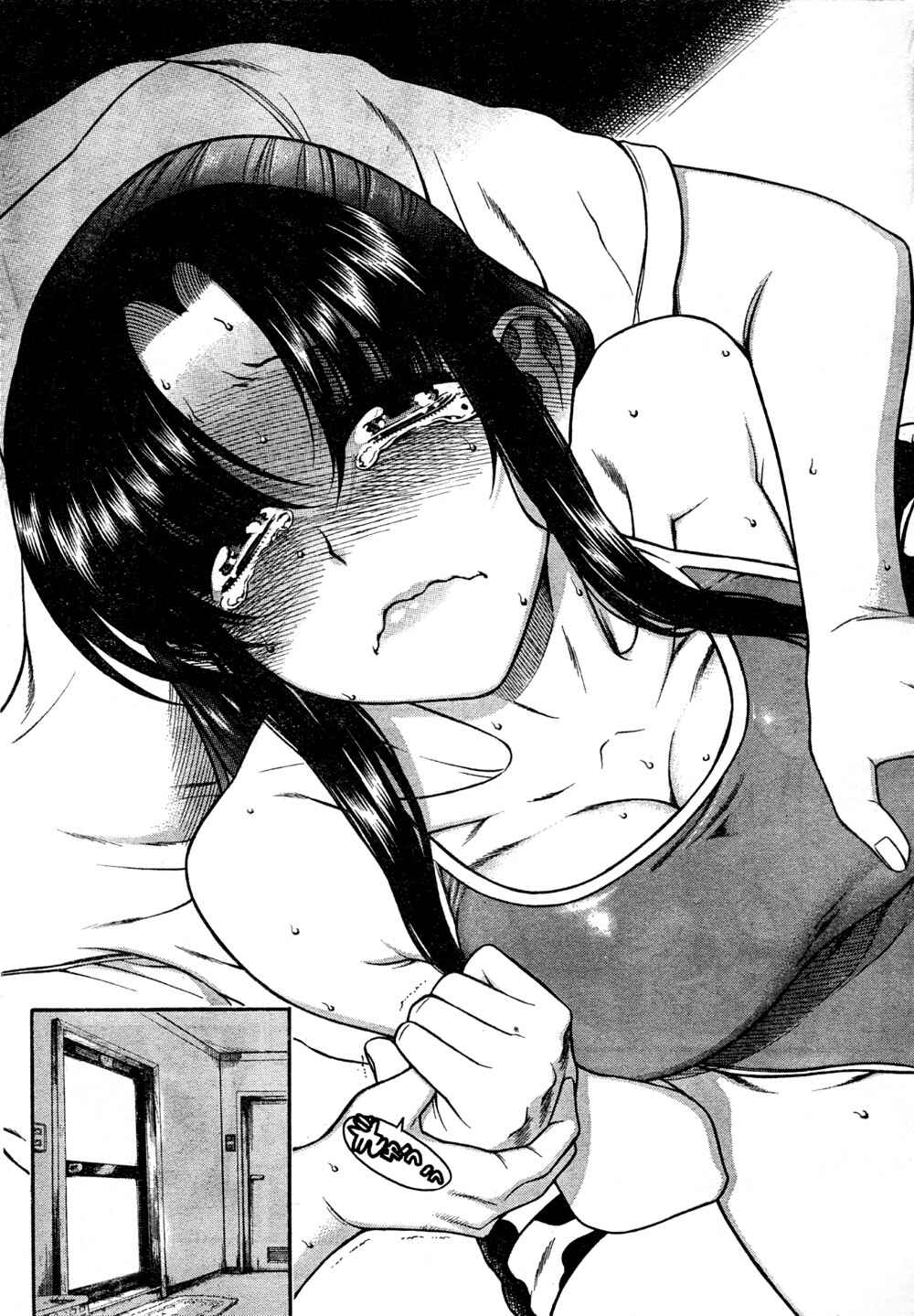Page 17 Chapter 22 Nana to Kaoru