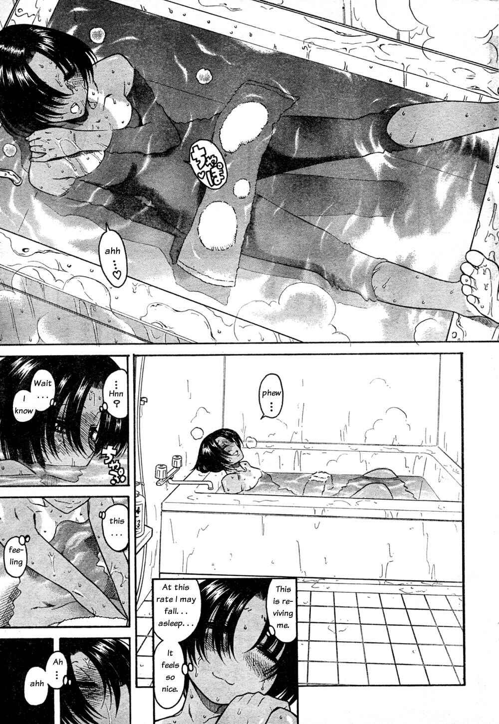 Page 18 Chapter 22 Nana to Kaoru
