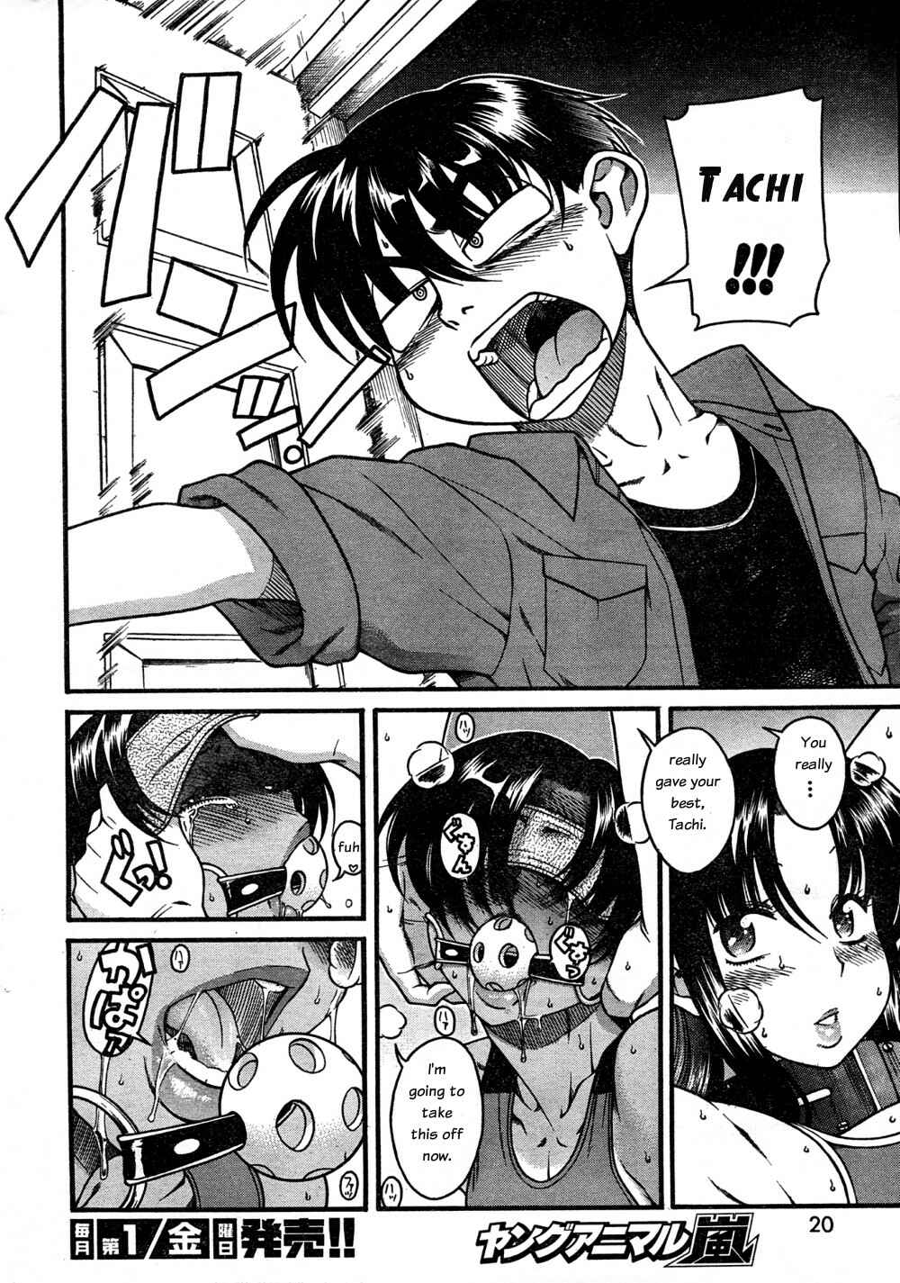 Page 8 Chapter 22 Nana to Kaoru