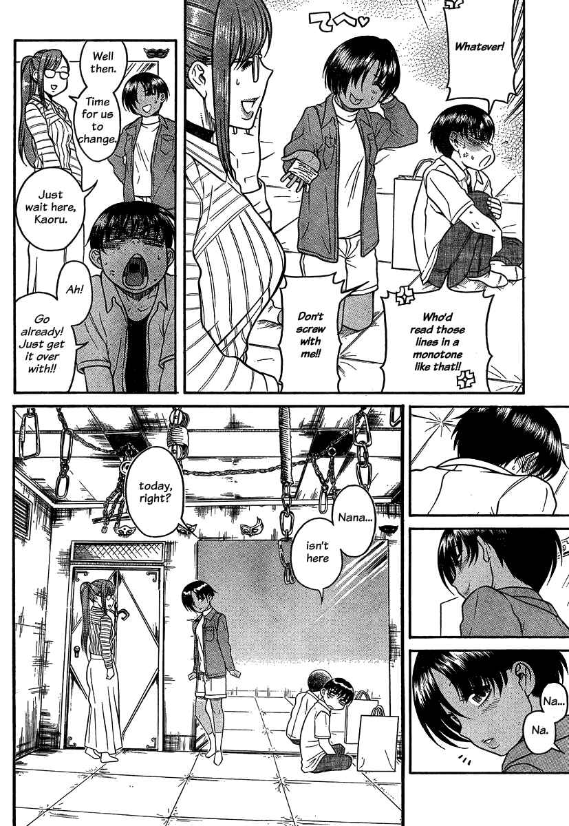 Page 13 Chapter 113 Nana to Kaoru