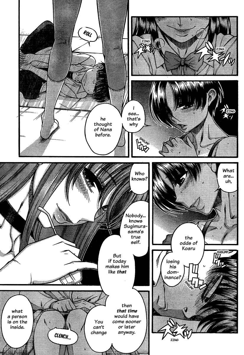 Page 17 Chapter 113 Nana to Kaoru