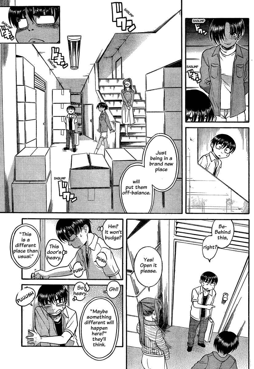 Page 3 Chapter 113 Nana to Kaoru