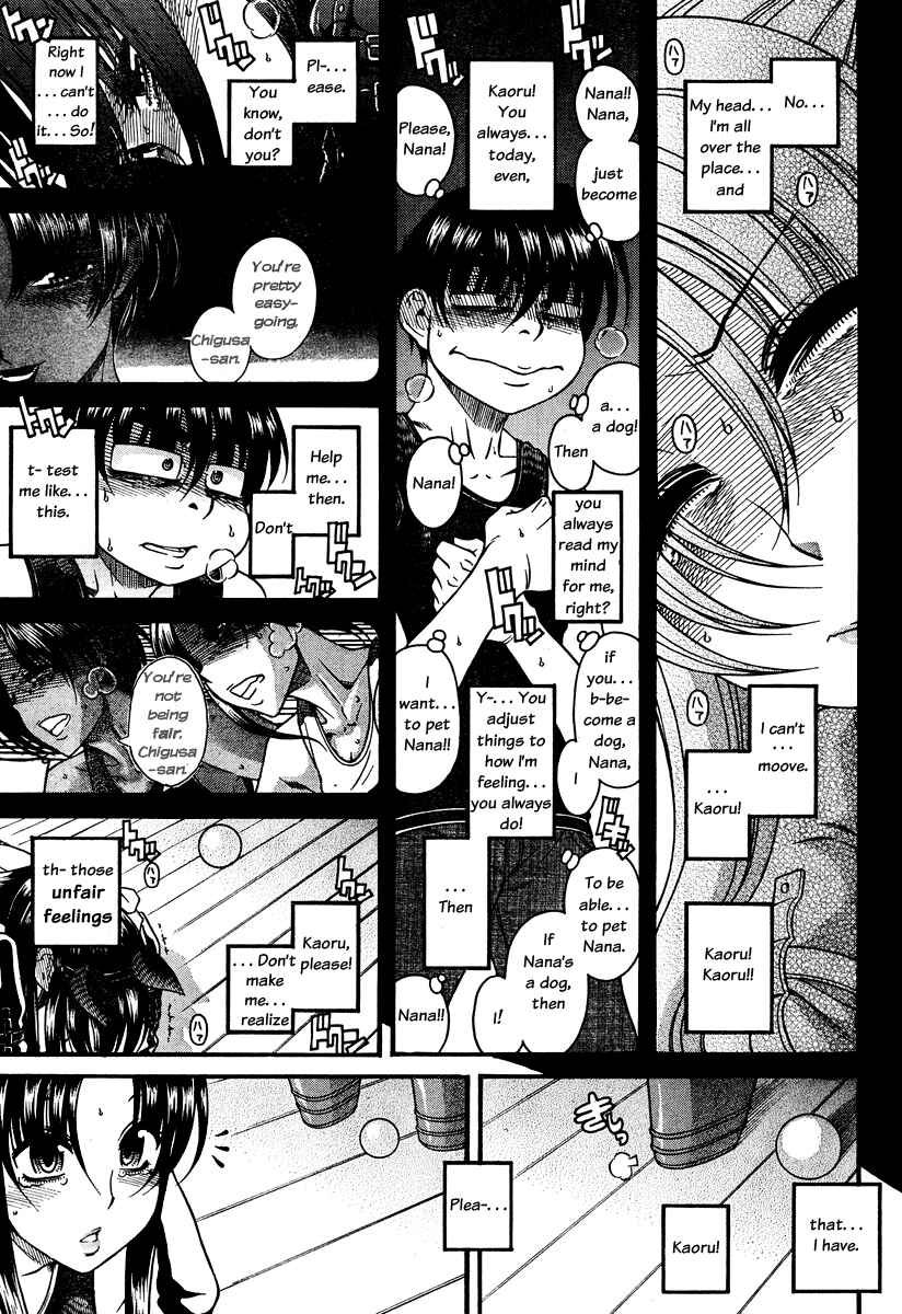 Page 14 Chapter 72 Nana to Kaoru